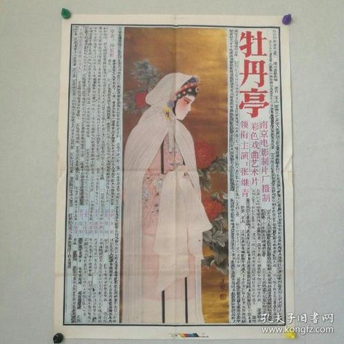 英语4级证购买